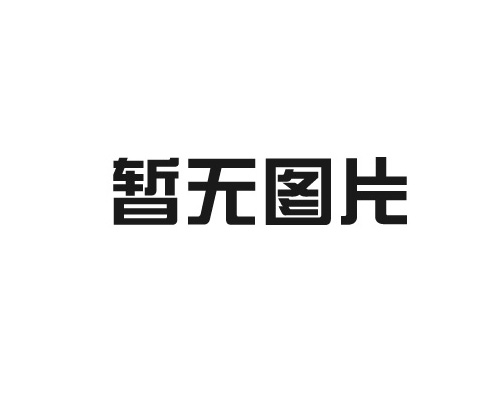 精密铸造件与一般铸造件有什么不同？